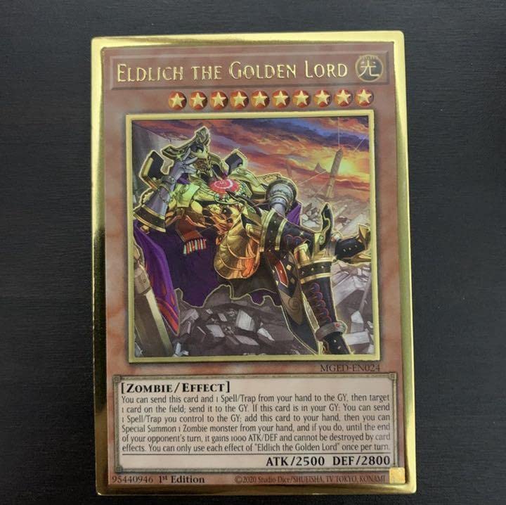 Amazon | 海外限定 黄金郷エルドリッチ 絵違い プレミアムゴールドレア